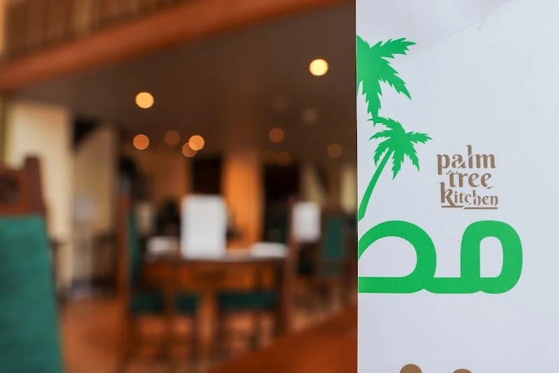 Palmtree Kitchen - مطعم النخلة - Photo 1